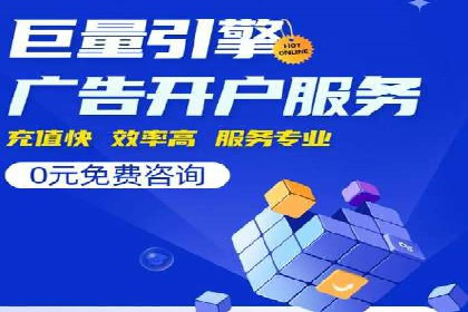 SEM服务案例：提升网站流量